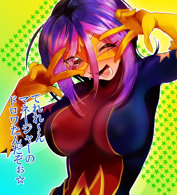 droite (star voyage) (yu-gi-oh!), droite (yu-gi-oh!), yu-gi-oh!, yuu-gi-ou, yuu-gi-ou zexal, translation request, 1girl, bodysuit, covered erect nipples, domino mask, happy, looking at viewer, mask, one eye closed, open mouth, pussy juice, shiny clothes, smile, v, w, wide hips, wink