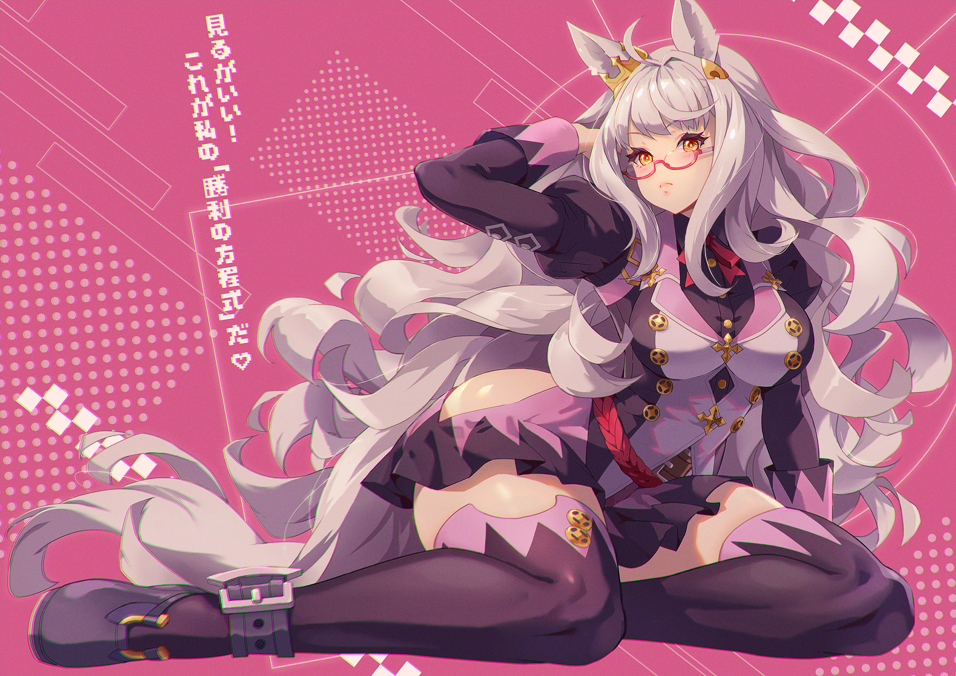 mofa mao jiao, biwa hayahide (pf. winning equation…) (umamusume), biwa hayahide (umamusume), umamusume, highres, translation request, 1girl, ahoge, animal ears, ankle strap, arm up, big hair, black shirt, black thighhighs, breasts, buttons, closed mouth, clothing cutout, collared shirt, cross, double-breasted, ear ornament, frown, full body, glasses, grey shoes, hair between eyes, hair ornament, hip vent, horse ears, horse girl, horse tail, jacket, jewelry, juliet sleeves, large breasts, legs, long hair, long sleeves, looking at viewer, miniskirt, neck ribbon, on ground, pink background, pleated skirt, puffy sleeves, purple jacket, purple skirt, red-framed eyewear, red ribbon, ribbon, semi-rimless eyewear, shirt, shoes, simple background, sitting, skirt, sleeve cuffs, solo, spade (shape), tail, thighhighs, thighs, under-rim eyewear, very long hair, wavy hair, white hair, white jacket, yellow eyes, yokozuwari, zettai ryouiki
