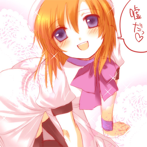 ryuuguu rena, higurashi no naku koro ni, lowres, 00s, sparkle, uso da