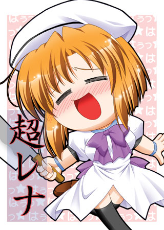 tsukishima yomi, ryuuguu rena, higurashi no naku koro ni, lowres, 00s, 1girl, billhook, female focus, hatchet, nata (tool), solo, take it home, thighhighs