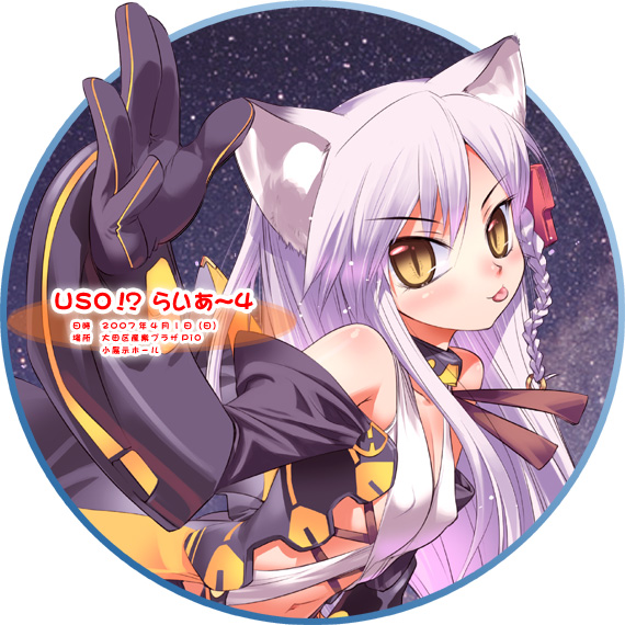 koume keito, foxbat (cannonball), cannonball ~neko neko machine mou-race!~, light purple hair, :p, animal ears, bare shoulders, blush, braid, cat ears, collar, covered erect nipples, flat chest, gloves, long hair, navel, side braid, solo, tongue, tongue out, yellow eyes