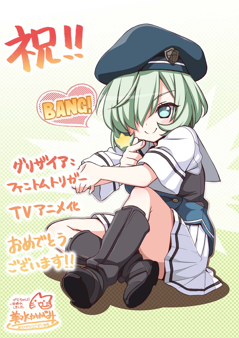 kumashiro megumi, grisaia (series), grisaia phantom trigger, artist request, commentary request, highres, official art, second-party source, translation request, 1girl, bang (gesture), black boots, black hat, black vest, blue eyes, blue vest, blush, boots, checkered background, closed mouth, finger gun, full body, garrison cap, green background, green hair, hair over one eye, hand on own elbow, hat, knee boots, knee up, miniskirt, one eye covered, pleated skirt, shirt, short hair, short sleeves, sitting, skirt, smile, solo, star (symbol), vest, waistcoat, white shirt, white skirt
