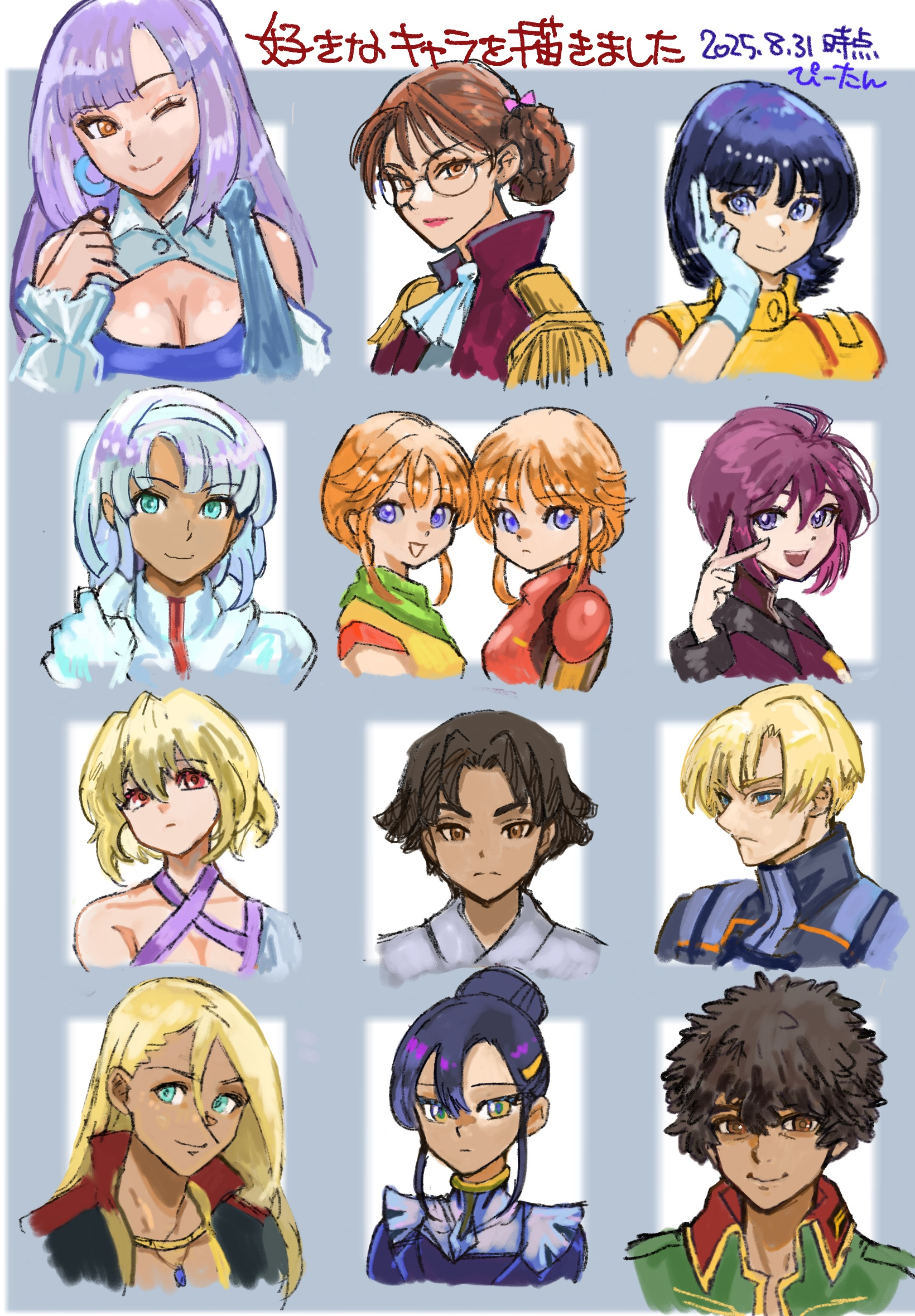 okrdisk2000, daryl lorenz, elpeo puru, fa yuiry, lady une, loran cehack, lunamaria hawke, nils nielsen, nyaan (gundam gquuuuuux), puru two, riddhe marcenas, roux louka, shaddiq zenelli, stellar loussier, gundam, gundam build fighters, gundam gquuuuuux, gundam seed, gundam seed destiny, gundam suisei no majo, gundam thunderbolt, gundam unicorn, gundam wing, gundam zz, mobile suit gundam, turn a gundam, zeta gundam, highres, 4boys, 6+girls, blonde hair, blue eyes, breasts, brown eyes, cleavage, glasses, green eyes, hair bun, jewelry, long hair, looking at viewer, medium breasts, multiple boys, multiple girls, purple eyes, purple hair, red eyes, short hair, smile
