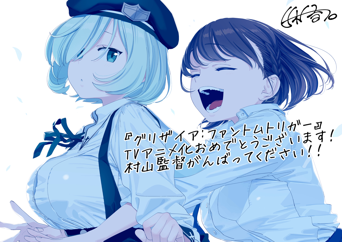 himura kiseki, ai-chan (tawawa), kumashiro megumi, getsuyoubi no tawawa, grisaia (series), grisaia phantom trigger, commentary request, official art, second-party source, translation request, 2girls, black hat, black ribbon, braid, breasts, brown hair, buttons, closed eyes, collared shirt, crossover, garrison cap, green eyes, green hair, hair over one eye, hat, hug, hug from behind, large breasts, long sleeves, looking at another, multiple girls, neck ribbon, open mouth, parted lips, ribbon, shirt, short hair, skirt, smile, suspender skirt, suspenders, tight clothes, tight shirt, underbust, upper body, white background, white shirt