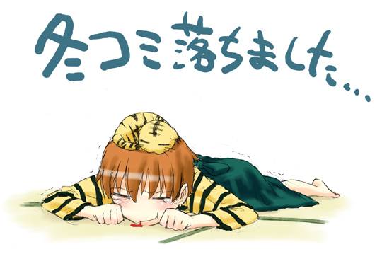 jas (littlecrime), fujimura taiga, fate/stay night, fate (series), translation request, 00s, barefoot, blood, cat, sketch, solo