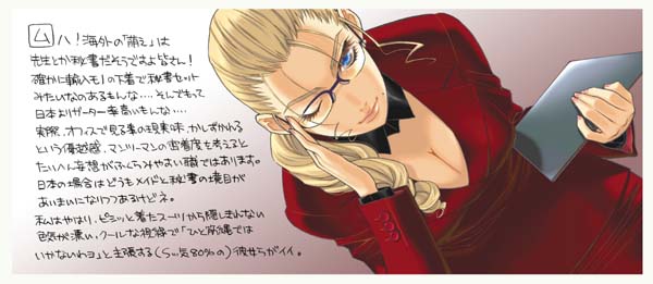 tateo retsu, 1girl, adjusting eyewear, blonde hair, blue eyes, breasts, cleavage, dutch angle, female focus, glasses, gradient background, huge breasts, lips, long hair, one eye closed, solo