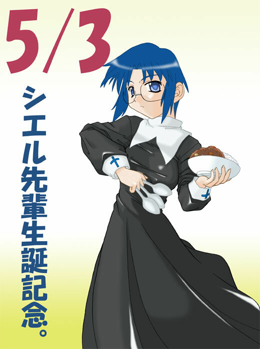 sore-hp, ciel (tsukihime), tsukihime, 00s, 1girl, blue eyes, blue hair, curry, female focus, food, glasses, matching hair/eyes, solo, spoon