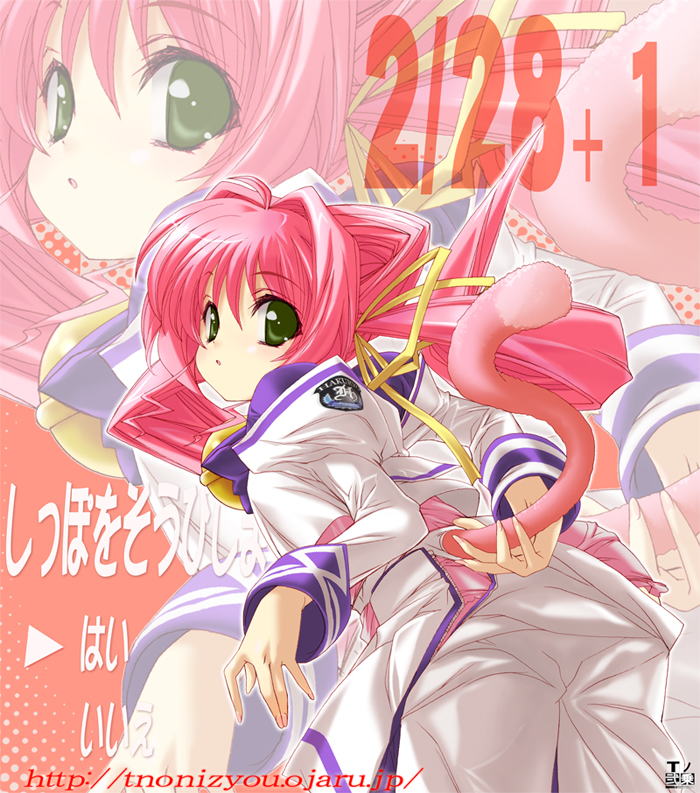 tnonizyou, tamase miki, muv-luv, 1girl, bell, female focus, green eyes, hair ribbon, happy birthday, long hair, pink hair, ribbon, school uniform, serafuku, solo, tail, twintails, zoom layer