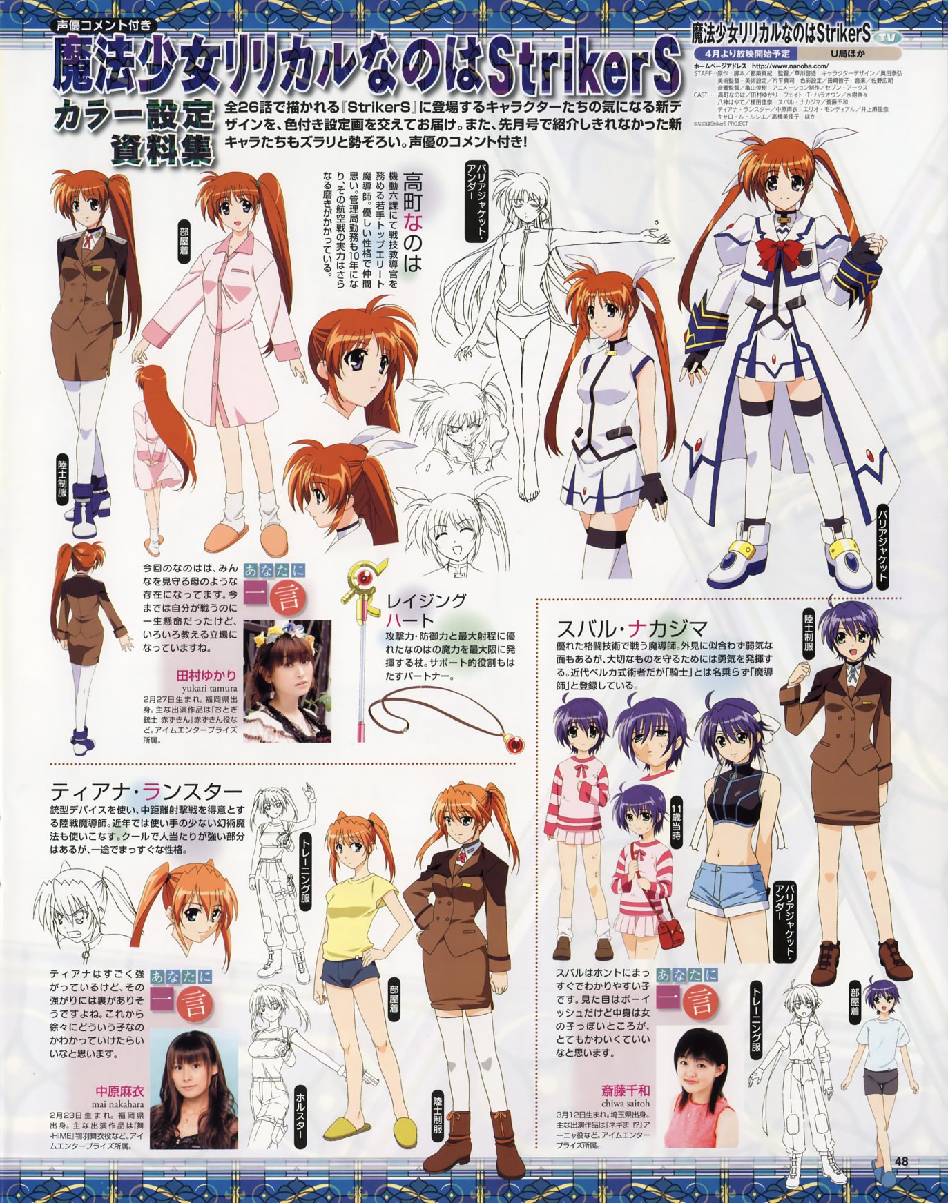 mach caliber, nakahara mai, raising heart, raising heart (accel mode), raising heart (standby mode), saitou chiwa, subaru nakajima, takamachi nanoha, takamachi nanoha (aggressor mode), tamura yukari, teana lanster, lyrical nanoha, mahou shoujo lyrical nanoha, mahou shoujo lyrical nanoha strikers, highres, scan, 00s, 3girls, blue hair, bow, fingerless gloves, gloves, gun, headband, jewelry, magazine (weapon), magical girl, midriff, military, military uniform, multiple girls, necklace, orange hair, pantyhose, red bow, red hair, side ponytail, thighhighs, twintails, waist cape, weapon