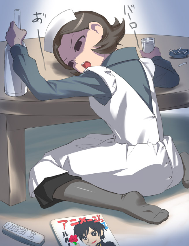 uni (plastic girl), lelouch vi britannia, shinozaki sayoko, code geass, check translation, translation request, 00s, 1girl, angry, ashtray, black pantyhose, cigarette, drunk, feet, female focus, from behind, magazine (object), maid, no shoes, pantyhose, shaded face, short hair, solo, thighhighs