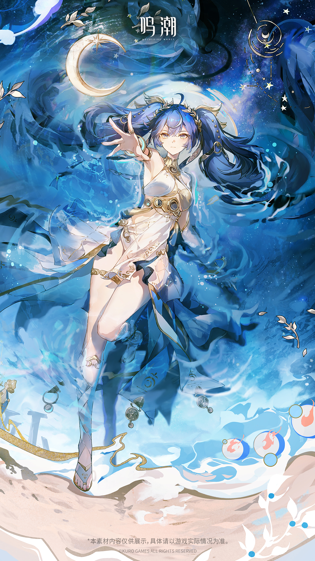 iuno (wuthering waves), wuthering waves, highres, official art, 1girl, ancient greek clothes, armlet, bare legs, bare shoulders, blue eyes, blue hair, breasts, character name, closed mouth, crescent, english text, gladiator sandals, gold bra, greco-roman clothes, head wreath, jewelry, legs, logo, long hair, looking at viewer, medium breasts, missing commentary, outstretched arm, sandals, solo, thighlet, thighs, toes, twintails, very long hair