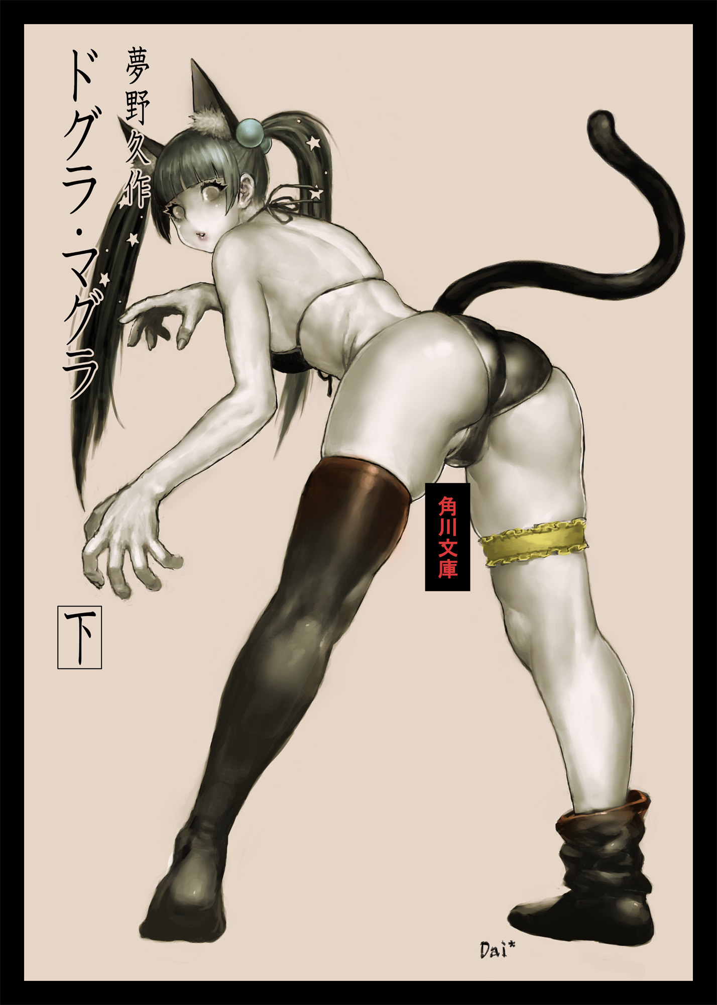 daichan mona, original, commentary request, highres, 1girl, animal ear fluff, animal ears, artist name, bikini, black bikini, blunt bangs, cat ears, cat girl, cat tail, long hair, simple background, solo, swimsuit, tail, tail raised, twintails