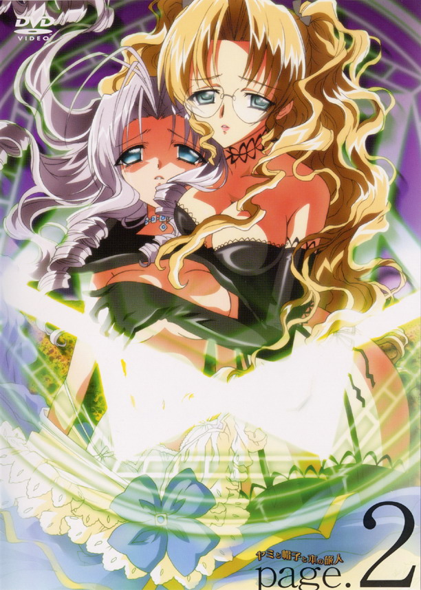 nishida asako, mariel (yamibou), ritsuko (yamibou), yami to boushi to hon no tabibito, black legwear, non-web source, 00s, 2girls, cover, covering breasts, covering privates, dvd cover, elbow gloves, glasses, gloves, multiple girls, thighhighs