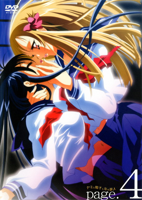 nishida asako, azuma hatsumi, azuma hazuki, yami to boushi to hon no tabibito, non-web source, official art, 00s, cover, dvd cover, grabbing another's chin, hand on another's chin, imminent kiss, lips, school uniform, serafuku, yuri