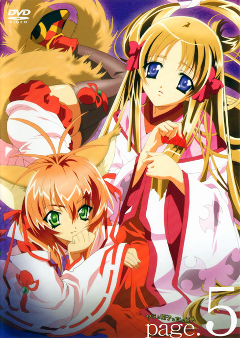nishida asako, azuma hatsumi, fujihime, meirin (yamibou), yami to boushi to hon no tabibito, non-web source, 00s, 2girls, animal ears, blonde hair, comb, cover, dvd cover, fox, fox ears, fox tail, japanese clothes, multiple girls, tail