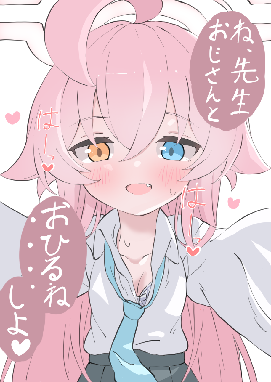 norippe (user zgsf8872), hoshino (blue archive), blue archive, commentary request, highres, translation request, 1girl, :d, ahoge, black skirt, blue eyes, blue necktie, blush, bow, bow bra, bra, breasts, cleavage, collared shirt, dress shirt, fang, hair between eyes, halo, heart, heterochromia, long hair, long sleeves, looking at viewer, necktie, open mouth, orange eyes, pink hair, pleated skirt, puffy long sleeves, puffy sleeves, shirt, simple background, skirt, small breasts, smile, solo, underwear, very long hair, white background, white bra, white shirt