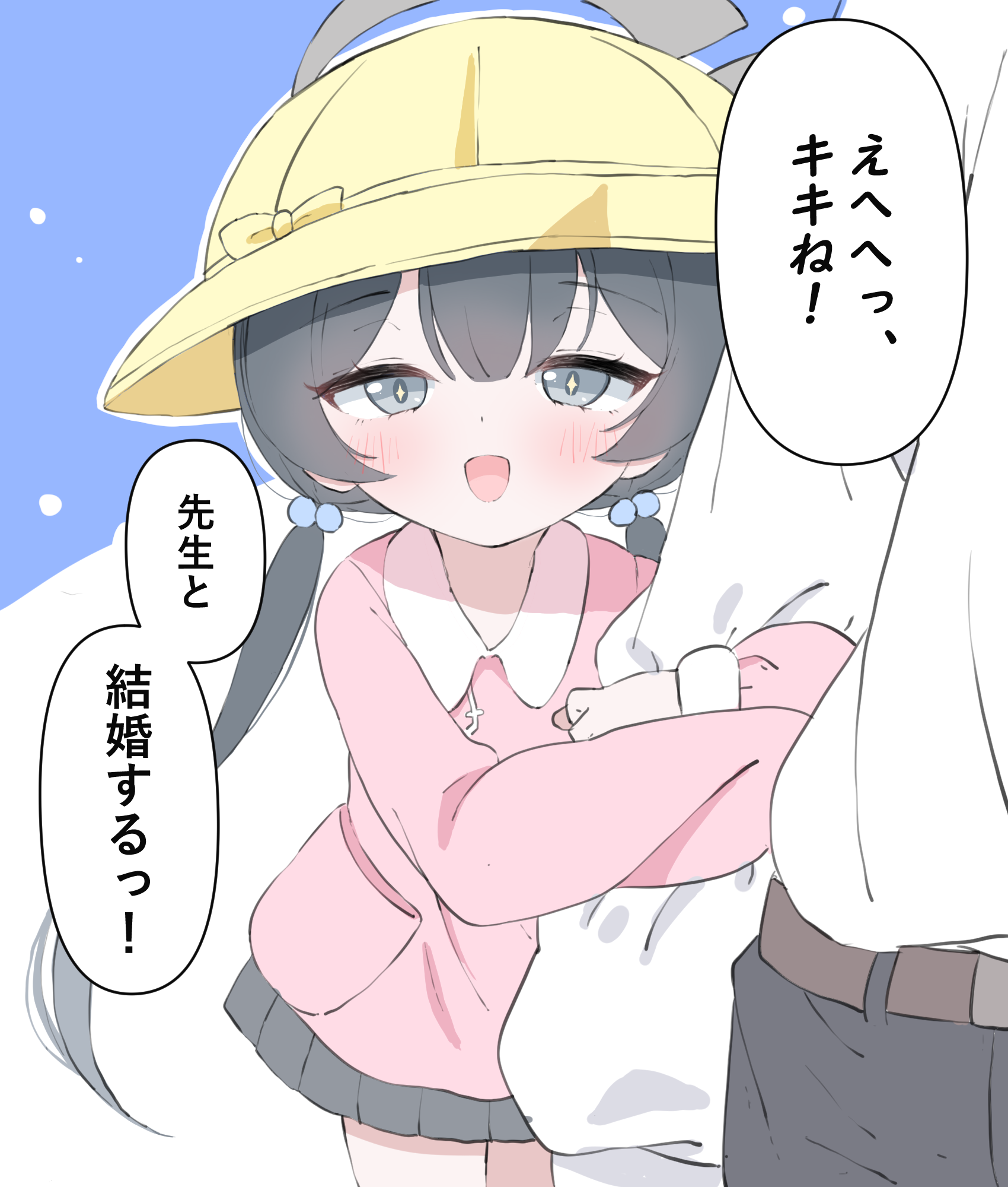 norippe (user zgsf8872), kisaki (blue archive), kisaki (kindergarten uniform) (blue archive), sensei (blue archive), blue archive, commentary request, highres, translation request, + +, 1boy, 1girl, :d, arm hug, belt, belt buckle, black pants, blue background, blush, brown belt, buckle, collared dress, dress, grey eyes, grey skirt, hair between eyes, hair bobbles, hair ornament, halo, hat, kindergarten uniform, long hair, long sleeves, looking at viewer, low twintails, open mouth, pants, pink dress, pleated skirt, puffy long sleeves, puffy sleeves, school hat, shirt, skirt, smile, twintails, two-tone background, very long hair, white background, white shirt, yellow hat