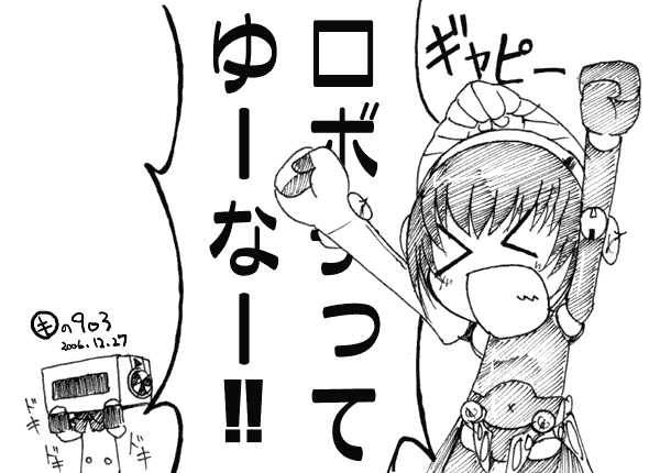 kei jiei, aigis (persona), metis (persona), rebecca miyamoto, serizawa akane, atlus, pani poni dash!, persona, persona 3, persona 3 the answer, > <, android, child, closed eyes, greyscale, monochrome, parody