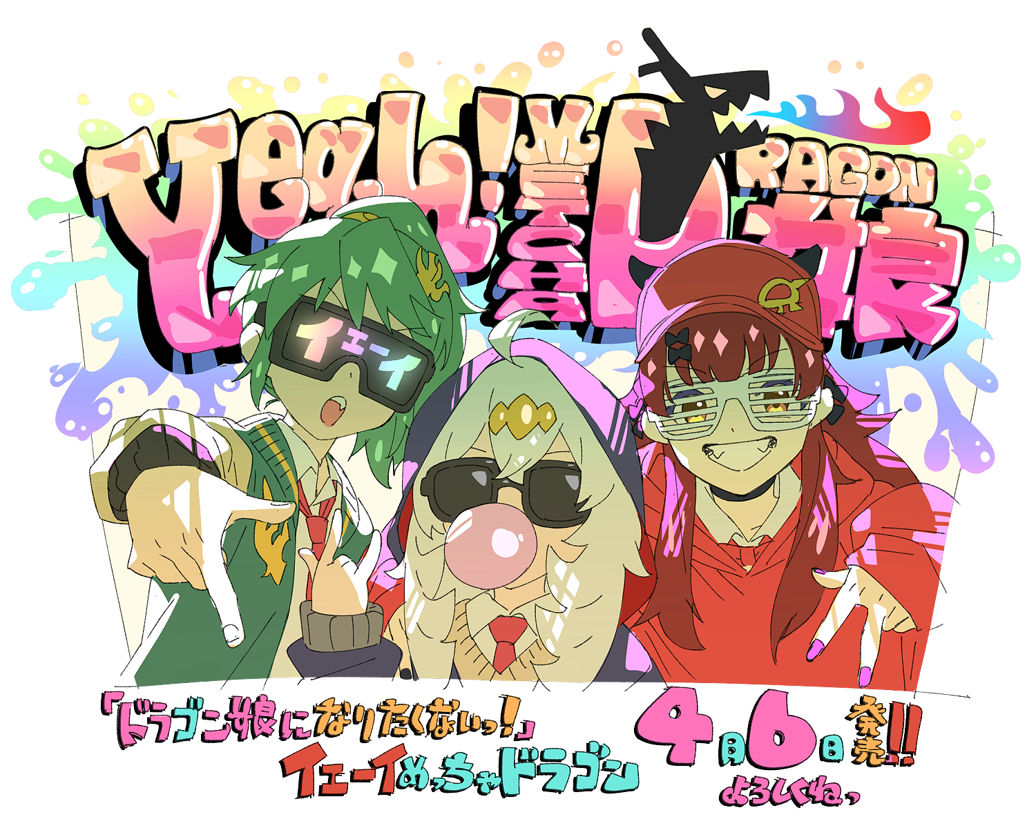 murakami hisashi, maguma mega, dragon musume ni naritakunai!, duel masters, translation request, 3girls, ahoge, baseball cap, black bow, black choker, black hoodie, border, bow, bowtie, brown hair, brown jacket, brown sweater vest, chewing gum, chifuin gyai, choker, goggles, green eyes, green jacket, grey hair, hair bow, hair ornament, hat, high ponytail, hood, hood up, hoodie, jacket, kumada suzu, long hair, multicolored jacket, multiple girls, necktie, open clothes, open jacket, open mouth, outside border, pink nails, pointing, pointing down, ponytail, red bow, red bowtie, red hat, red hoodie, red necktie, shaka sign, sharp teeth, shirt, sidelocks, sunglasses, sweater vest, teeth, upper body, w, white border, white shirt, yellow eyes