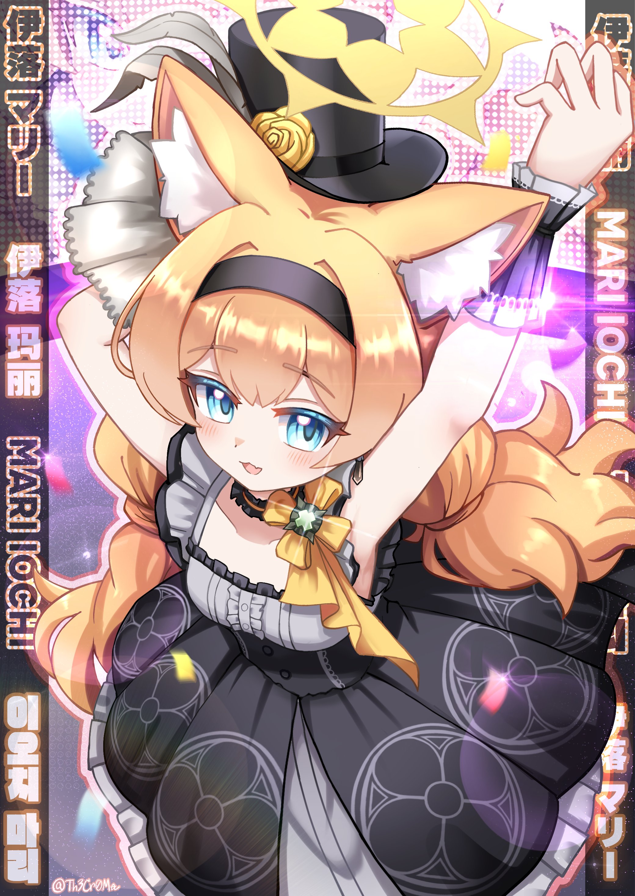 th3cr0ma, mari (blue archive), blue archive, absurdres, highres, 1girl, animal ears, blonde hair, blue eyes, blush, breasts, dress, halo, hat, idol, long hair, open mouth, small breasts, solo, stage, standing, yellow halo