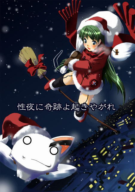 ootori mahiro, ootori mahiru, original, 1girl, broom, broom riding, broom surfing, christmas, city, long sleeves, night, santa costume, snowing, thighhighs