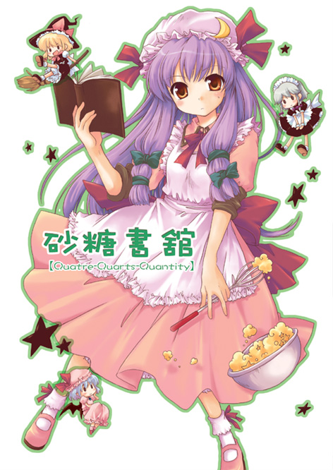 ayami chiha, izayoi sakuya, kirisame marisa, patchouli knowledge, remilia scarlet, touhou, silver hair, exif thumbnail surprise, 4girls, :d, alternate costume, apron, bat wings, blonde hair, blue hair, blush, book, bowl, braid, broom, broom riding, brown eyes, chibi, cooking, crescent moon, dress, female focus, hair ribbon, hat, hat ribbon, head tilt, holding, long hair, looking at viewer, maid, maid apron, maid headdress, mini person, minigirl, moon, multiple girls, open mouth, purple hair, ribbon, shoes, short hair, short sleeves, sidesaddle, simple background, smile, socks, star (symbol), text focus, twin braids, whisk, white background, wings, witch, witch hat