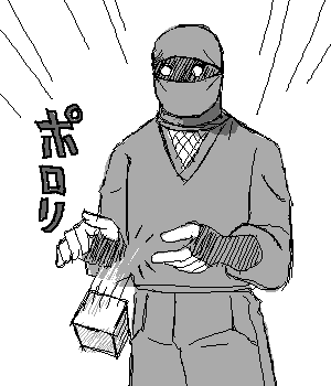 kou1, sasuke, ninin ga shinobuden, lowres, 00s, 1boy, greyscale, male focus, monochrome, ninja, solo