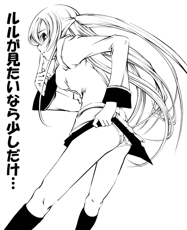 kyoutarou, suzuki kyoutarou, shirley fenette, code geass, 00s, 1girl, female focus, greyscale, long hair, monochrome, panties, school uniform, serafuku, solo, underwear