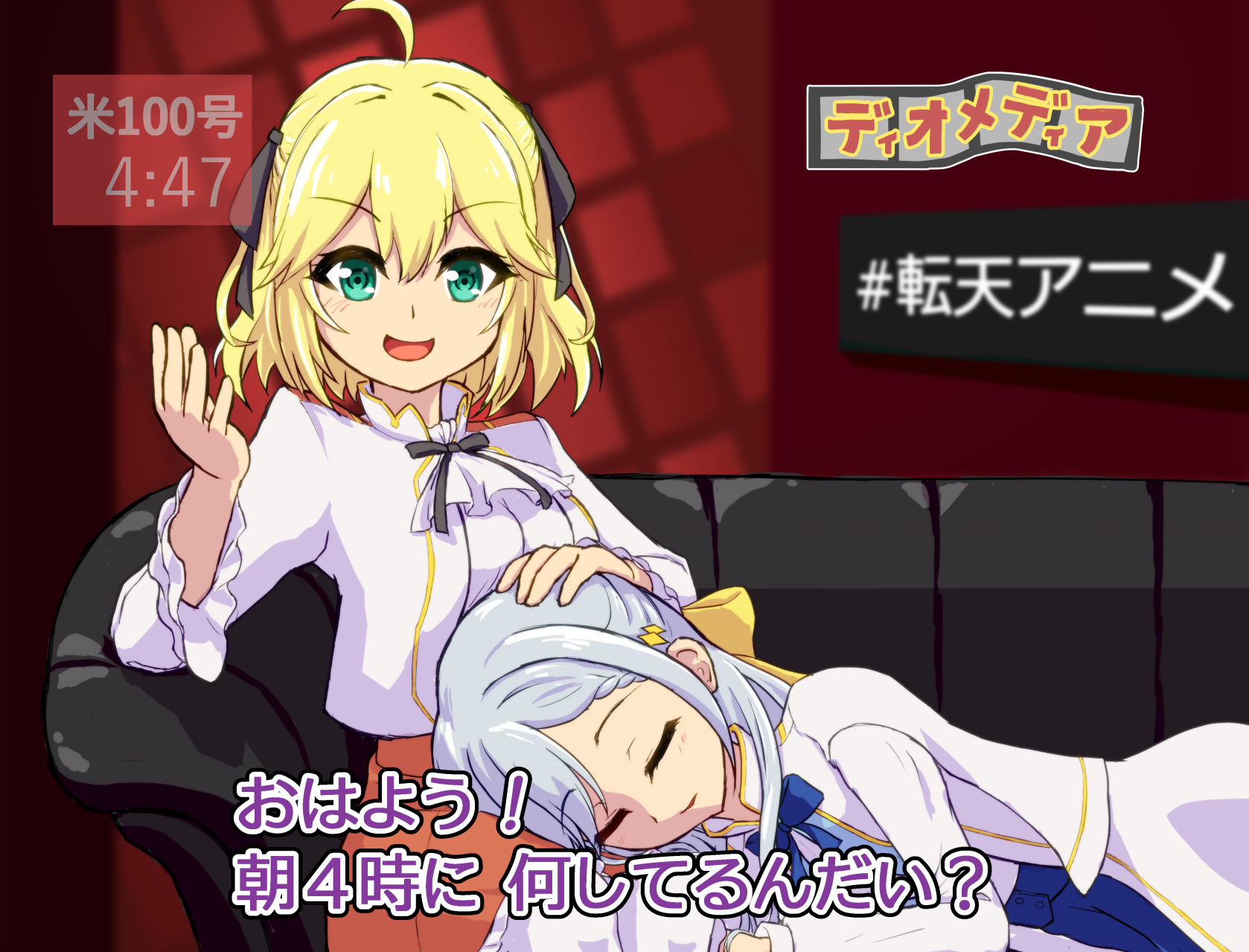 fortefalse, anisphia wynn palettia, euphyllia magenta, tensei oujo to tensai reijou no mahou kakumei, commentary, highres, translation request, 2girls, ahoge, ascot, black ribbon, blonde hair, blue skirt, closed eyes, coat, green eyes, grey hair, hair ribbon, hand up, jacket, lap pillow, looking at viewer, medium hair, multiple girls, neck ribbon, open mouth, orange skirt, parted lips, ribbon, shirt, skirt, smile, subtitled, tv show, white ascot, white coat, white jacket, white shirt, yellow ribbon, yuri