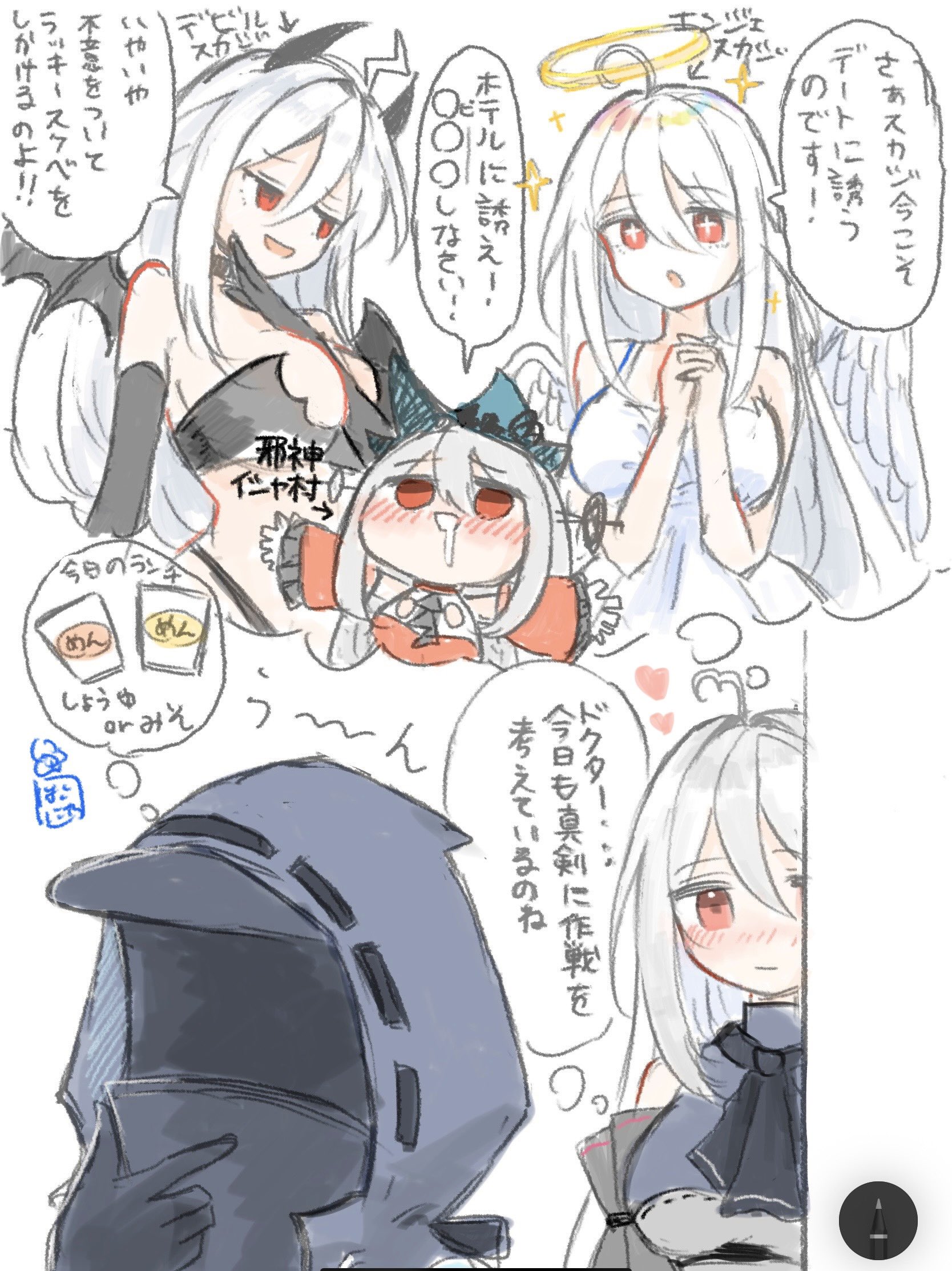 hakoniwashinshi, doctor (arknights), skadi (arknights), skadi the corrupting heart (arknights), arknights, highres, translation request, 1girl, 1other, ahoge, angel and devil, angel wings, black wings, demon wings, dress, feathered wings, halo, hood, horns, long hair, mask, red eyes, shoulder angel, shoulder devil, speech bubble, white hair, white wings, wings