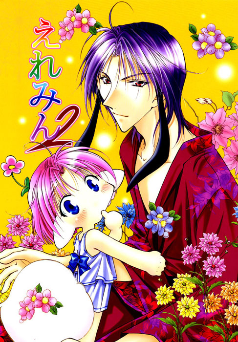 mizuno tooko, mizuno touko (gekkyuugi), ellemin, elle to takara, non-web source, 2boys, child, flower, male focus, multiple boys, pet play, plant, rabbit, wolf