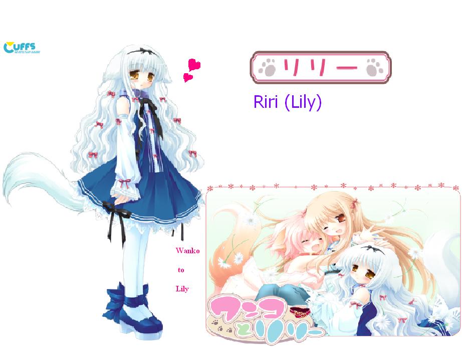 sakurazawa izumi, lily (wanko to lily), riri (wanko to lily), touko (wanko to lily), wanko (wanko to lily), wanko to lily, game cg, non-web source, third-party edit, 3girls, animal ears, blonde hair, blush, bow, child, closed eyes, collar, cuffs, detached sleeves, dog ears, dog tail, dress, hair bow, hairband, heart, hug, long hair, multiple girls, one eye closed, orange eyes, pantyhose, pink hair, short hair, sitting, tail, very long hair, white hair, white pantyhose, yellow eyes