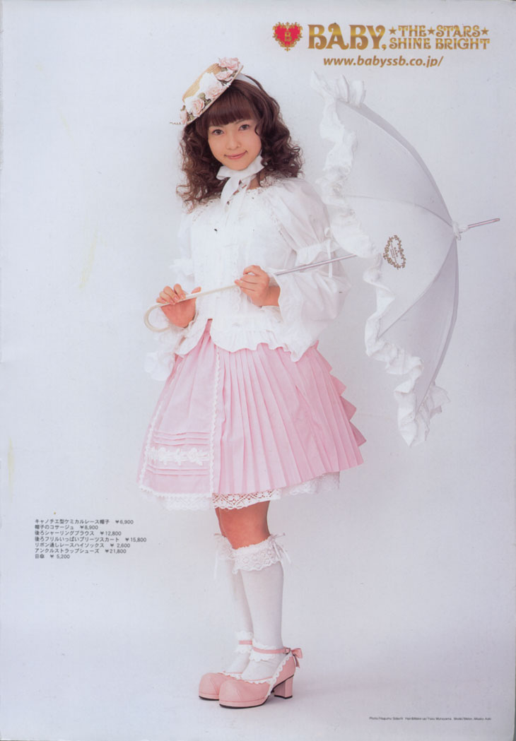 real life, character request, non-web source, off-topic, photo (medium), scan, tagme, 1girl, asian, brown hair, closed mouth, female focus, full body, hat, high heels, holding, holding umbrella, lolita fashion, mini hat, pink shoes, pink skirt, shoes, skirt, socks, solo, sweet lolita, umbrella, watermark, web address, white background, white socks, white umbrella
