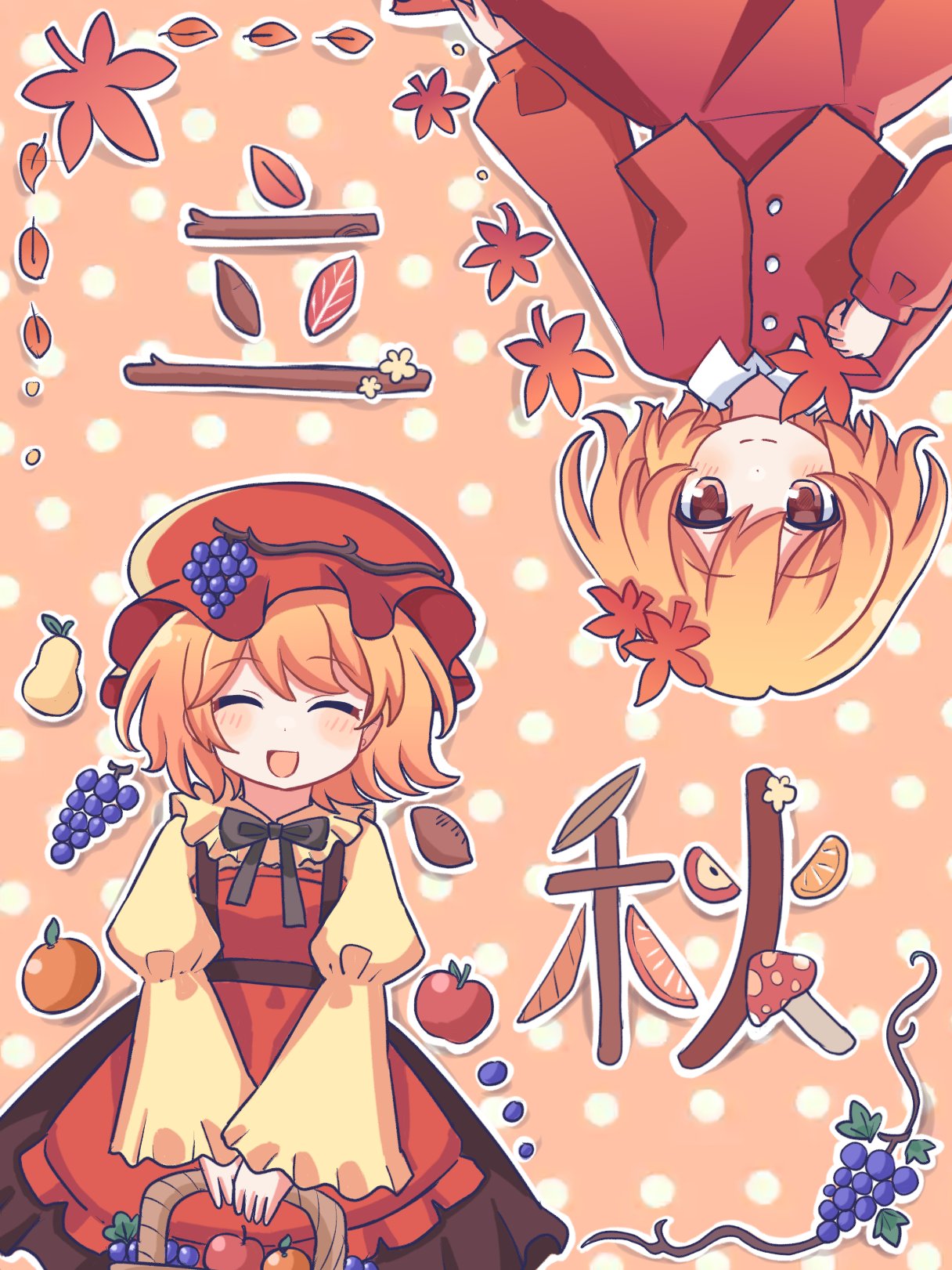 silverrain, aki minoriko, aki shizuha, touhou, highres, 2girls, apron, basket, blonde hair, closed eyes, food, fruit, grape hat ornament, hat, holding, holding basket, looking at viewer, multiple girls, mushroom, potato, red apron, red hat, red skirt, shirt, skirt, smile, tomato, upside-down, yellow shirt