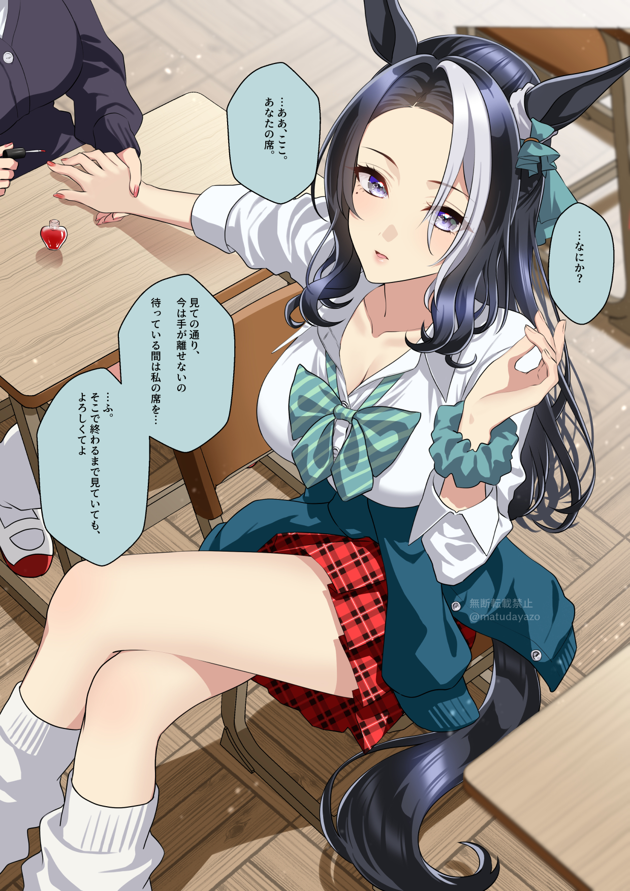 matuda (matudayazo), mejiro ramonu (umamusume), umamusume, commentary, highres, translation request, 2girls, alternate costume, animal ears, applying manicure, aqua bow, aqua bowtie, aqua scrunchie, black cardigan, black hair, blue cardigan, bow, bowtie, breasts, cardigan, cardigan around waist, chair, classroom, cleavage, clothes around waist, collarbone, collared shirt, cosmetics, crossed legs, desk, diagonal-striped bow, diagonal-striped bowtie, diagonal-striped clothes, dress shirt, feet out of frame, fingernails, gyaru, horse ears, horse girl, horse tail, indoors, kogal, large breasts, long hair, long sleeves, looking at viewer, loose bowtie, loose socks, miniskirt, mole, mole under eye, multicolored hair, multiple girls, nail polish, nail polish bottle, nail polish brush, painting nails, plaid clothes, plaid skirt, pleated skirt, purple eyes, red nails, school chair, school desk, school uniform, scrunchie, shirt, sitting, skirt, socks, solo focus, speech bubble, streaked hair, striped bow, striped bowtie, striped clothes, tail, thighs, white hair, white shirt, white socks, wrist scrunchie
