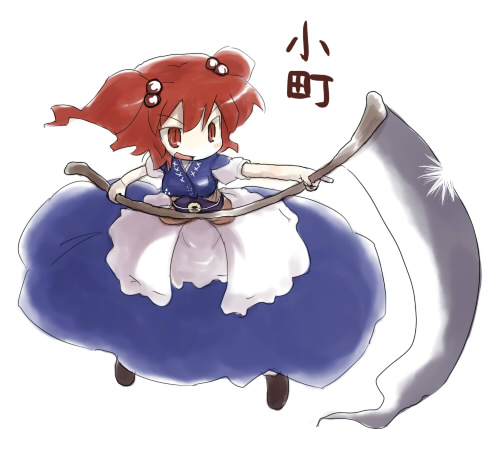 sasane, onozuka komachi, touhou, lowres, 1girl, female focus, scythe, simple background, solo