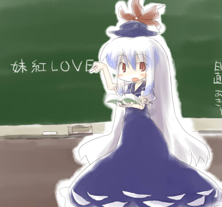 sasane, kamishirasawa keine, touhou, lowres, translated, 1girl, book, female focus, hat, indoors, long hair, solo, teacher
