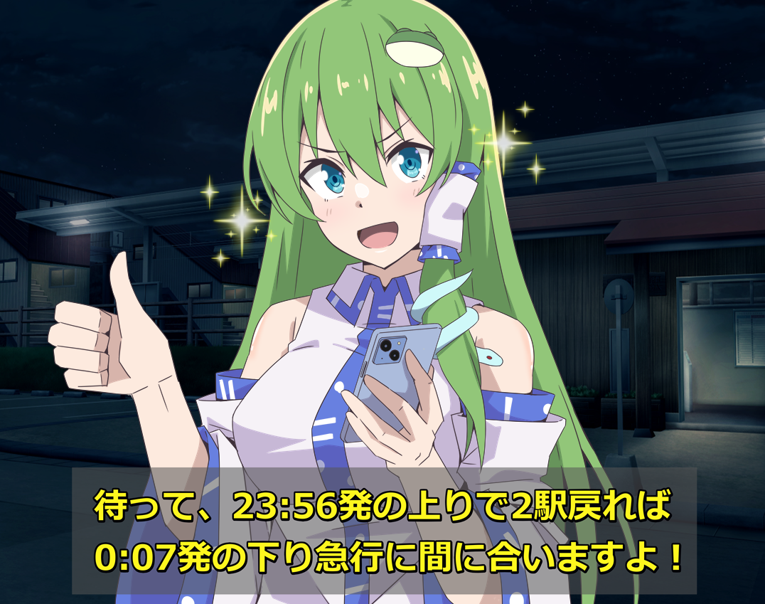 to~fuya, kochiya sanae, touhou, commentary request, translation request, 1girl, blue eyes, breasts, cellphone, detached sleeves, frog hair ornament, green hair, hair ornament, hair tubes, holding, holding phone, long hair, looking at viewer, open mouth, phone, single hair tube, smartphone, smile, snake hair ornament, solo, sparkle, thumbs up