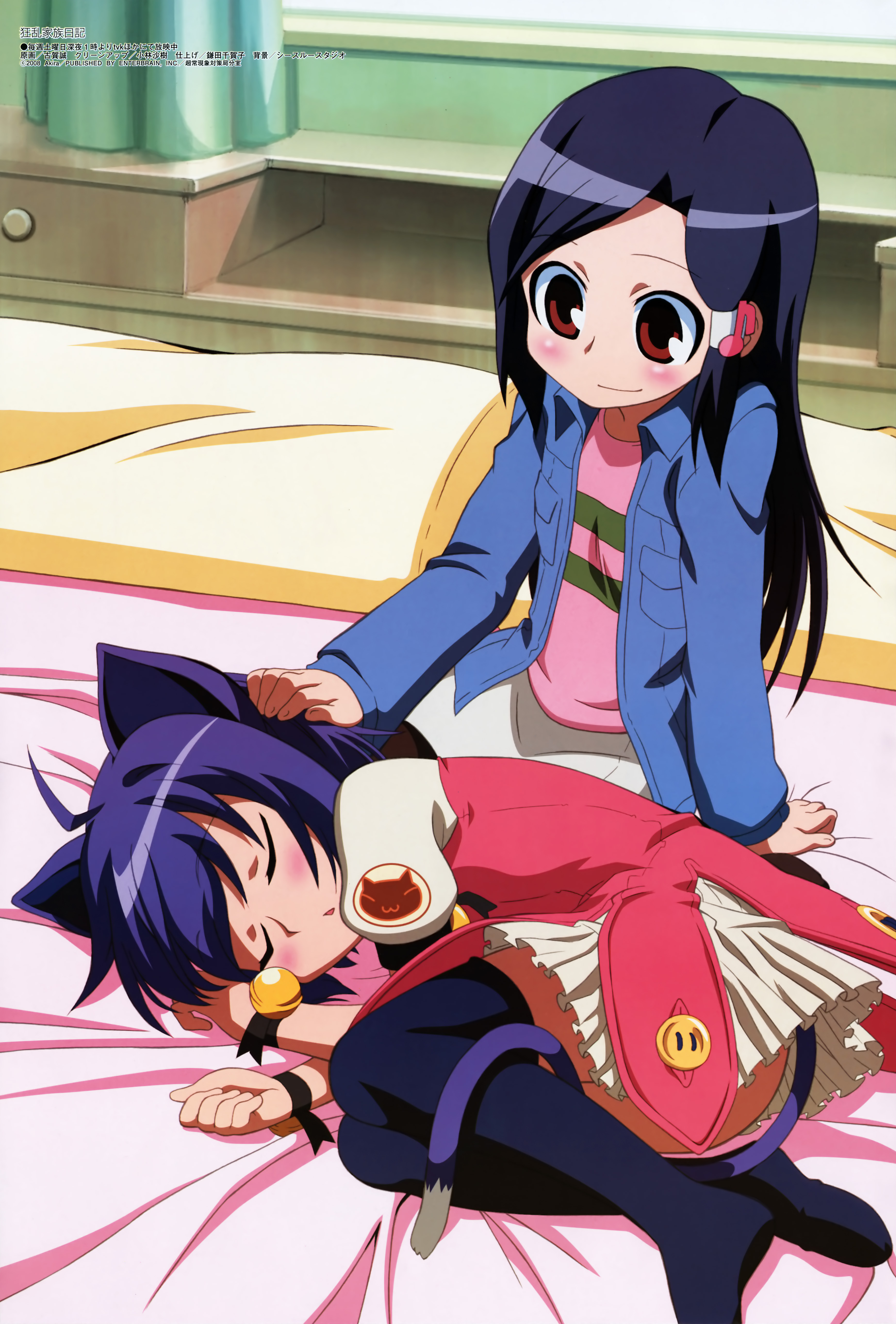koga makoto, midarezaki kyouka, midarezaki yuuka, kyouran kazoku nikki, megami magazine, absurdres, highres, non-web source, official art, scan, 00s, 2girls, age difference, ahoge, animal ears, blush, cat ears, cat tail, dress, hair ornament, jacket, light smile, long hair, mother and daughter, multiple girls, musical note, no shoes, pantyhose, purple hair, red eyes, short hair, sleeping, tail, thighhighs, two-tone dress