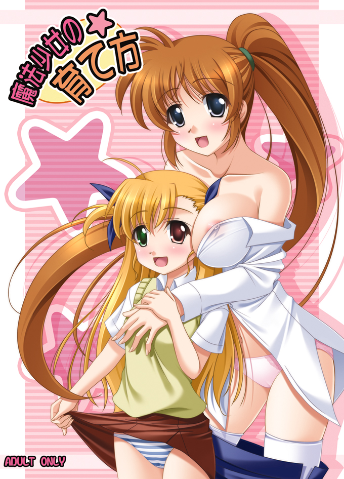 narutaki shin, takamachi nanoha, vivio, lyrical nanoha, mahou shoujo lyrical nanoha, mahou shoujo lyrical nanoha strikers, 00s, 2girls, bare shoulders, blonde hair, blue eyes, blush, breasts, brown hair, cleavage, cover, dress shirt, green eyes, heterochromia, large breasts, long hair, medium breasts, multiple girls, open clothes, open shirt, panties, ponytail, purple eyes, red eyes, school uniform, serafuku, shirt, skirt, striped clothes, striped panties, thighhighs, twintails, underwear