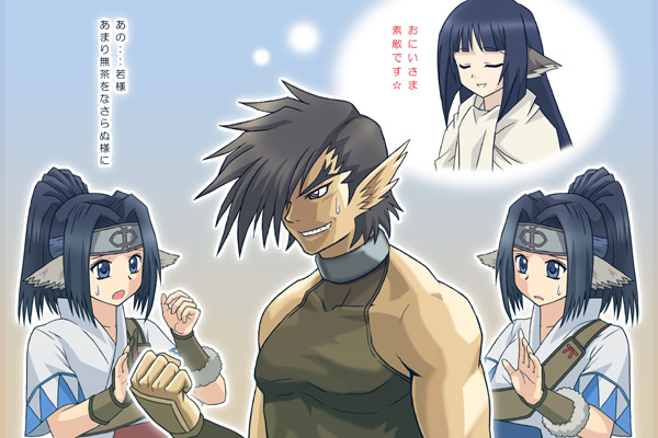 ominuma, dorry (utawarerumono), guraa, oboro (utawarerumono), yuzuha (utawarerumono), utawarerumono, translated, 00s, 1girl, 3boys, angry, animal ears, brothers, male focus, multiple boys, siblings, twins