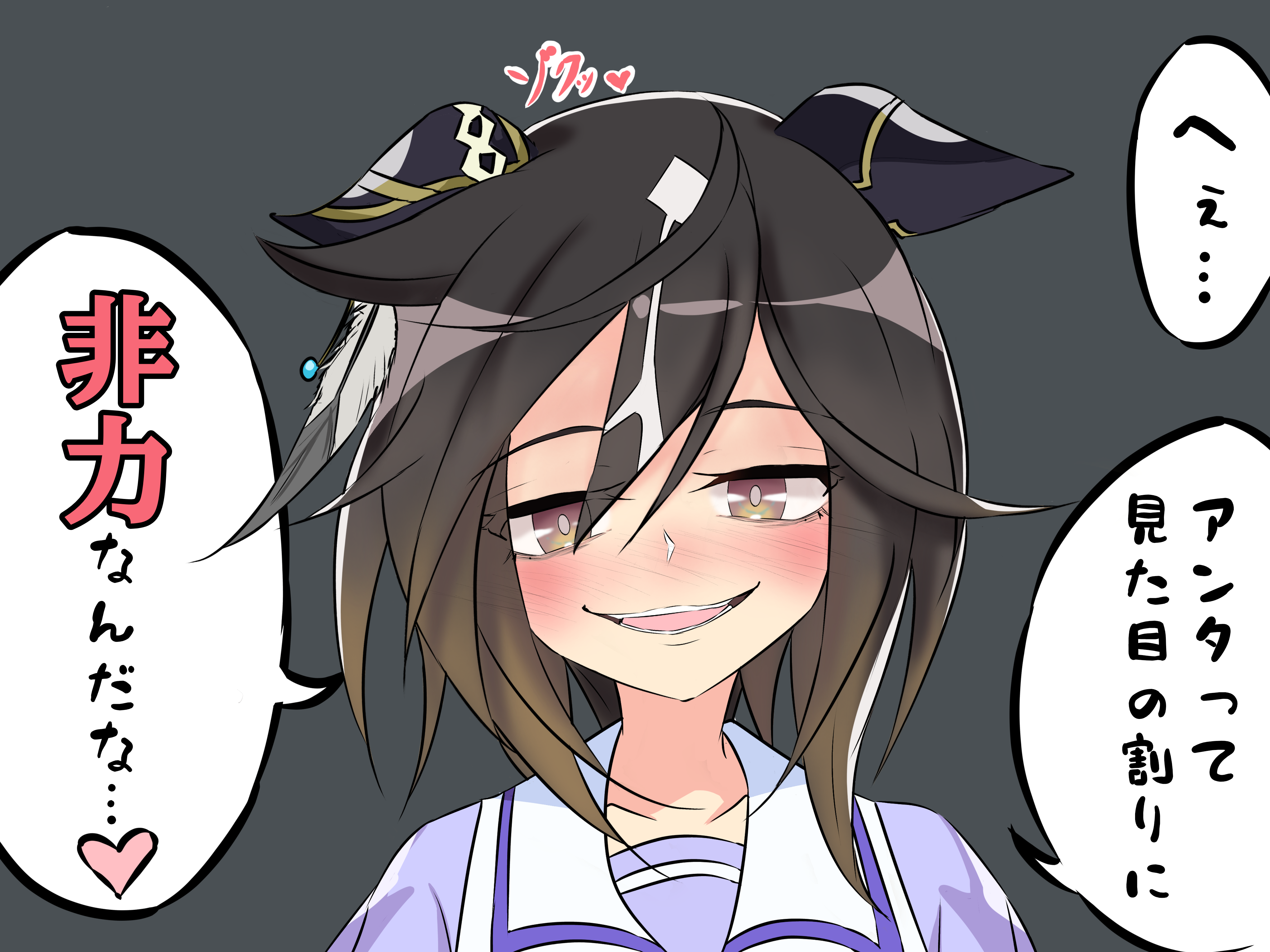 132109chisato, stay gold (umamusume), umamusume, absurdres, commentary request, highres, translation request, 1girl, animal ears, black background, blush, gradient eyes, grin, heart, horse ears, horse girl, medium hair, multicolored eyes, school uniform, simple background, smile, solo, tracen school uniform