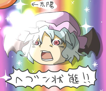 makako, makako (yume bouei shoujo tai), remilia scarlet, duel love, touhou, lowres, translated, female focus, heaven condition, no humans, parody, solo, yukkuri shiteitte ne
