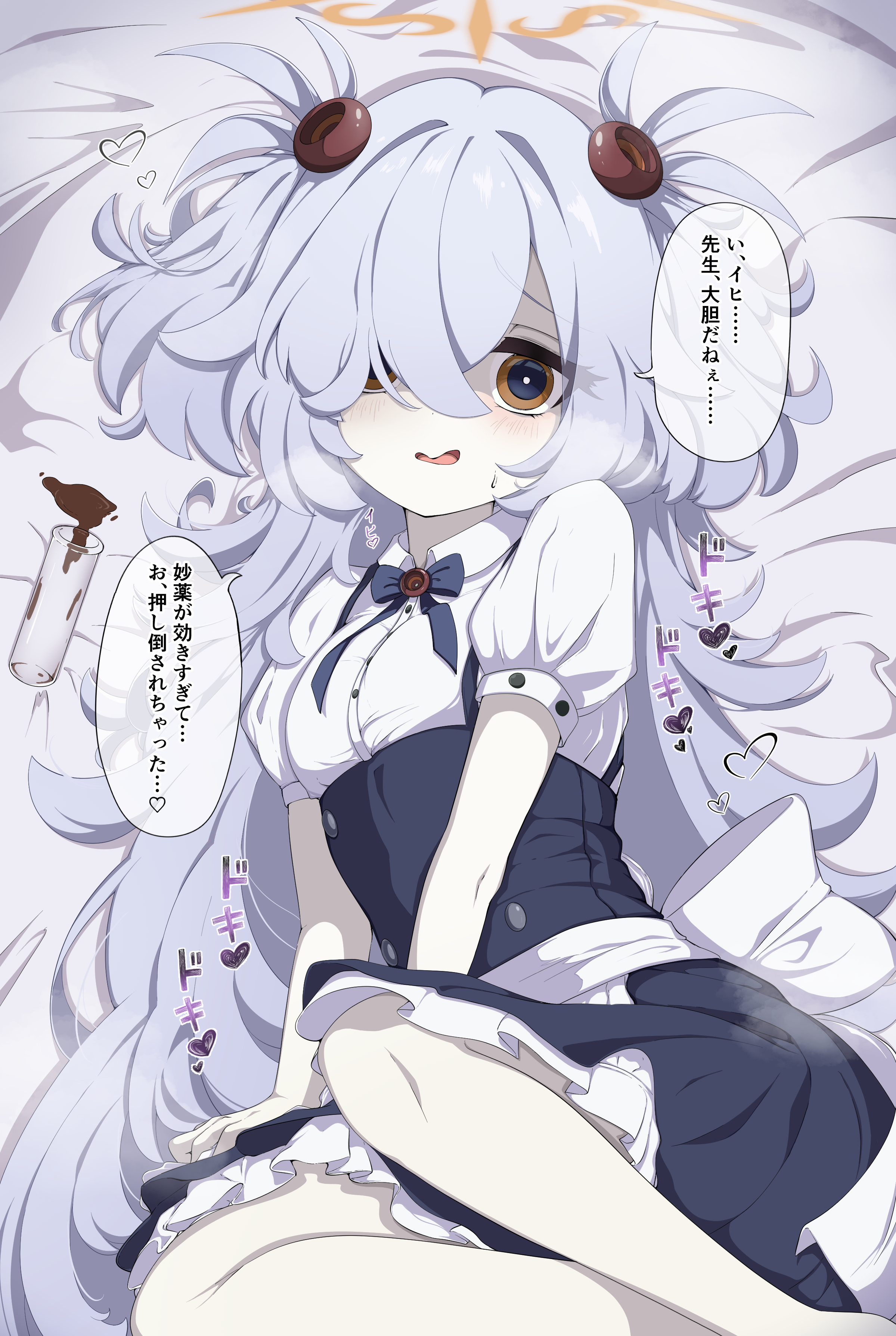 kanoe (blue archive), blue archive, absurdres, highres, translation request, 1girl, alternate costume, apron, brown halo, enmaided, hair ornament, hair over one eye, halo, long hair, looking at viewer, lying, maid, puffy short sleeves, puffy sleeves, rei hinasuki, shirt, short sleeves, solo, two side up, white apron, white shirt