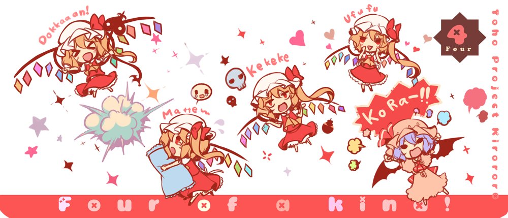 kirero, flandre scarlet, remilia scarlet, touhou, commentary request, translation request, > <, 5girls, :d, angry, arms up, ascot, bat wings, blonde hair, bow, chibi, chibi only, collared shirt, explosion, four of a kind (touhou), hat, hat bow, heart, holding, holding pillow, holding weapon, laevatein (touhou), long hair, mob cap, multiple girls, open mouth, pillow, pink hat, pink skirt, puff of air, puffy short sleeves, puffy sleeves, purple hair, red ascot, red bow, red eyes, red skirt, red vest, romaji text, shirt, short hair, short sleeves, skirt, skull, smile, star (symbol), tearing up, vest, weapon, white background, white hat, white shirt, wings, yellow ascot