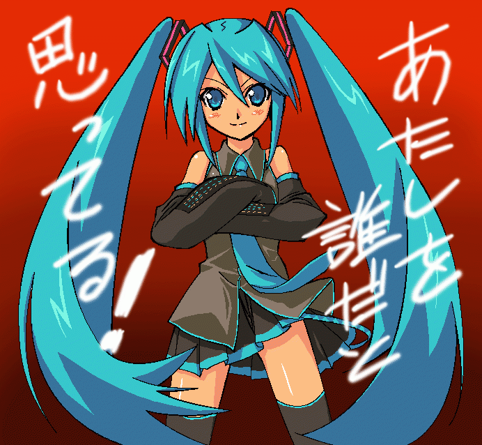 aonagi hayate, hatsune miku, vocaloid, bad id, bad pixiv id, 1girl, blue hair, female focus, long hair, solo, thighhighs, twintails, very long hair