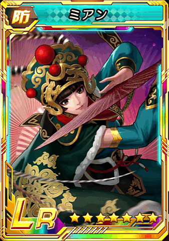 mian (kof), the king of fighters, animated, animated gif, 1girl, black hair, brown eyes, coat, decorations, dress, feathers, female focus, fluffy, hair ornament, hand fan, hands up, long sleeves, looking at viewer, pale skin, pants
