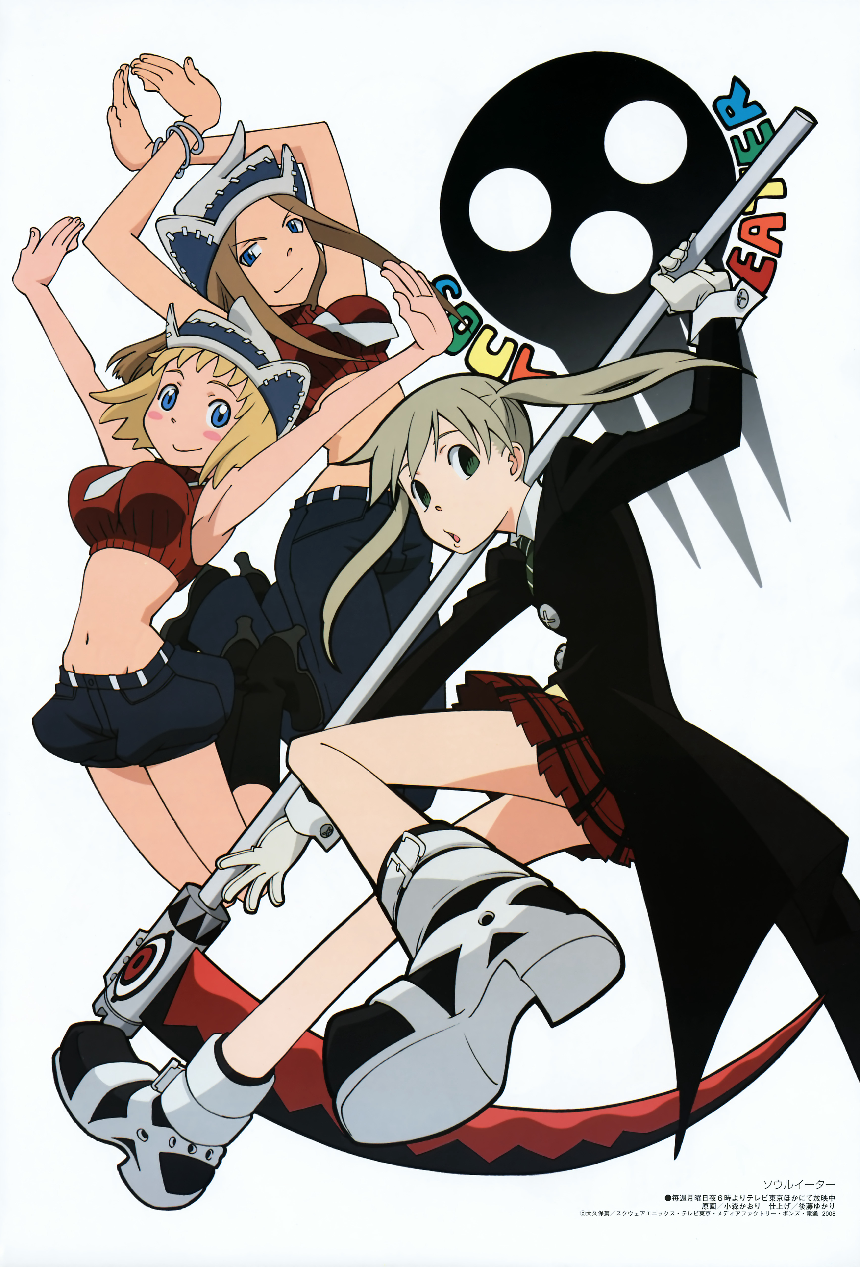 komori kaori, elizabeth thompson, maka albarn, patricia thompson, megami magazine, soul eater, platform footwear, silver hair, absurdres, highres, non-web source, official art, scan, 00s, 3girls, :o, ankle boots, arm up, armpits, arms up, bare shoulders, belt, blonde hair, blue eyes, blush stickers, boots, bracelet, breasts, brown hair, buckle, buttons, coat, copyright name, crop top, crossed arms, denim, denim shorts, flat chest, floating hair, foreshortening, gloves, green eyes, hat, high heels, holding, jeans, jewelry, jumping, knee boots, large breasts, leg lift, long coat, long hair, long sleeves, looking at viewer, looking back, midriff, miniskirt, multiple girls, navel, necktie, open mouth, outstretched arm, outstretched arms, over shoulder, pants, plaid clothes, plaid skirt, pleated skirt, profile, ribbed sweater, scythe, shoes, short hair, short shorts, shorts, siblings, sidelocks, simple background, sisters, skirt, skull, sleeve cuffs, sleeveless, sleeveless turtleneck, smile, stitches, sweater, turtleneck, twintails, weapon, weapon over shoulder, white background, white gloves
