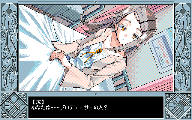 chipushishi, shinosawa hiro, gakuen idolmaster, idolmaster, commentary request, translation request, 1girl, bed, camisole, character name, colored eyelashes, dialogue box, grey hair, hospital bed, indoors, infirmary, long hair, orange eyes, own hands together, pc-98 (style), pixel art, robe, sitting, solo, white camisole, white robe