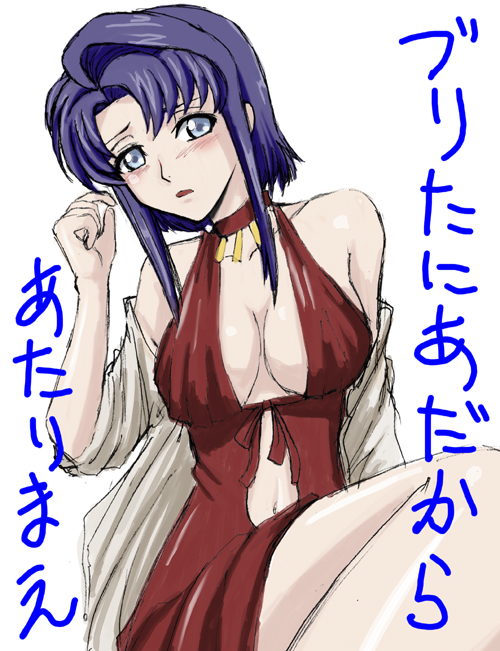 cecile croomy, code geass, translated, 00s, 1girl, blue eyes, blue hair, blush, breasts, cleavage, dress, female focus, large breasts, matching hair/eyes, short hair, solo